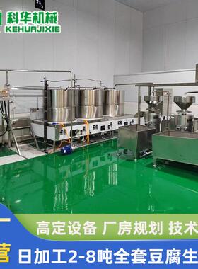 豆豆腐坊WNX水豆腐机 豆制品厂配套制品设备 商用脑全自动点卤豆