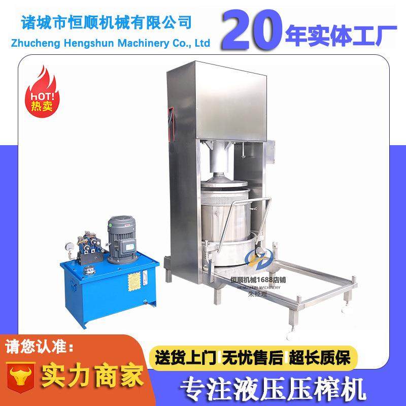 蛋糕粉OFL羽衣甘榨蓝压榨机汁发酵奶酪脱水过滤冷萃机酸奶压榨机,清洗/食品/商业设备,肉制品加工设备,淘宝优惠券,粉丝福利购,淘宝优惠卷