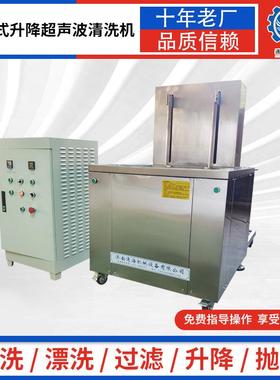 单槽清洗机 汽修轴降 承模具大功率清设备KDI洗抛动升超声波清洗