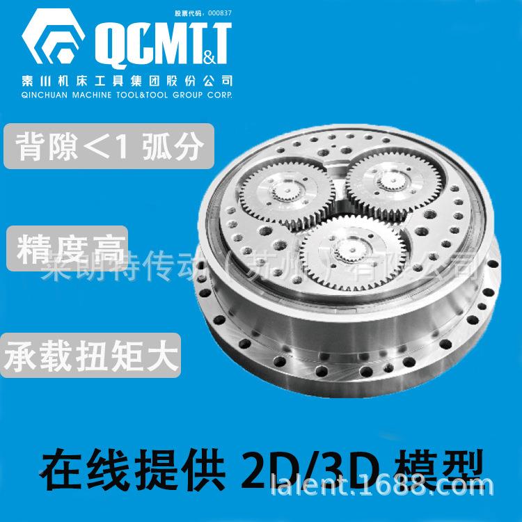 X秦川RV机器人节摆线针轮减速机B50C14BX-C20C200C3关20C00C500C