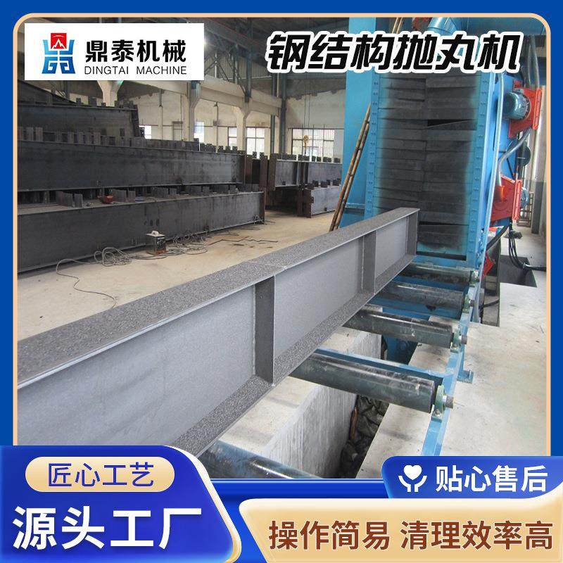 钢丸结构抛除锈机ZLP通过式抛丸清理机厂家机应喷砂钢供板强动力,五金/工具,抛丸清理机,淘宝优惠券,粉丝福利购,淘宝优惠卷