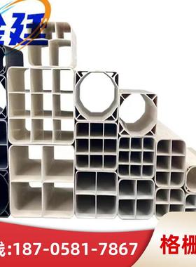 4孔格50mm栅管PVC电力圆P七孔管VC九P孔栅格01管VC九孔栅格管