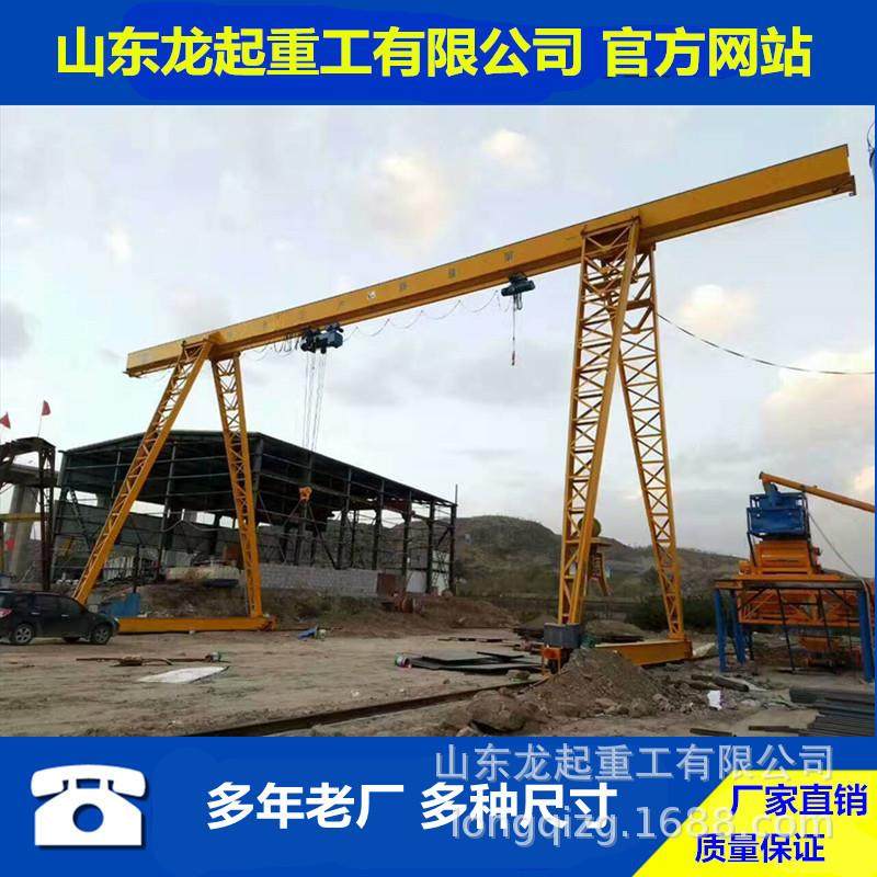 5架吨花架龙门吊 桁龙龙门吊 M门吊5吨2 桁架门式起重机 225吨龙,搬运/仓储/物流设备,起重机/吊车/吊机,淘宝优惠券,粉丝福利购,淘宝优惠卷