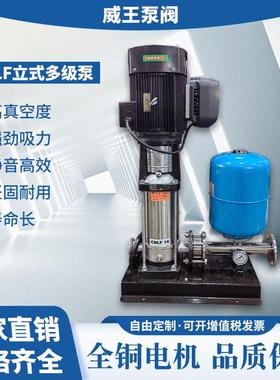 不不锈钢多级泵厂C家DLF4-8机械食品RWY多级泵压稳压锈钢多增级泵