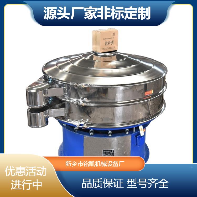 分次元旋振筛不三锈钢筛分机泥粉纤维素筛选机超声波水振动定制筛