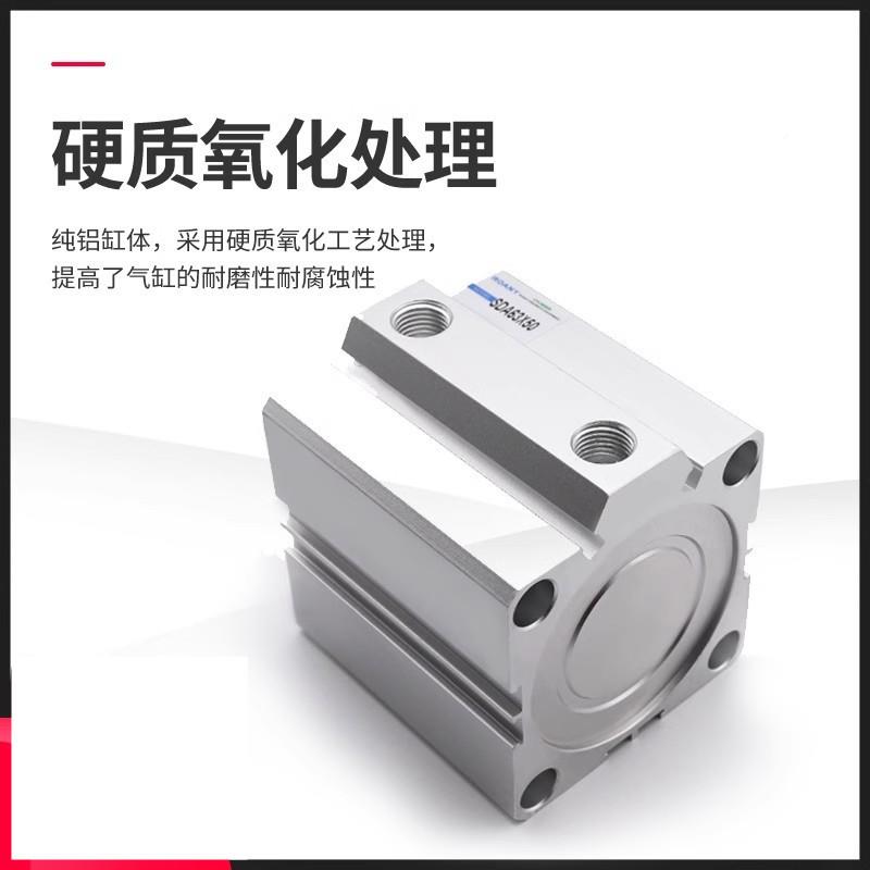 德客型 S/DA薄型气缸SDA405/10/15/20/*25/30亚/35/4045/50行程