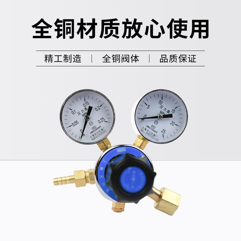 上 海压.器 YQK-3 025*25MPa 减牌空气减压器 减压阀