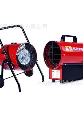 Elite6工暖风机业温室大棚卉电热风机Elit暖e10大功率10花kw取器