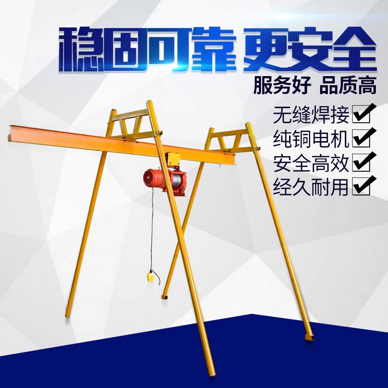 厂家直销 直滑式吊机吊 运2 20V家用室内装修机提升机吊沙上220料