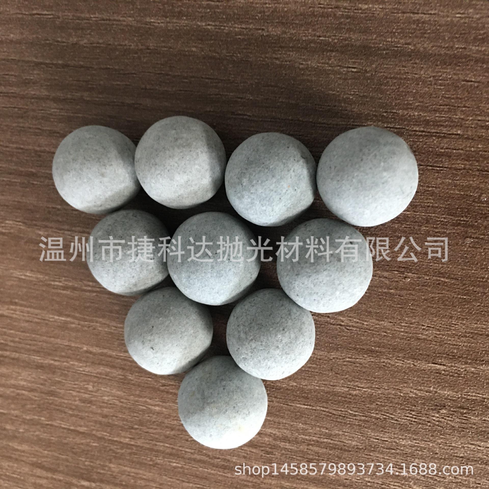 家直斜供棕刚玉厂圆球 三角 高脂铝瓷ZGY-1 树磨料