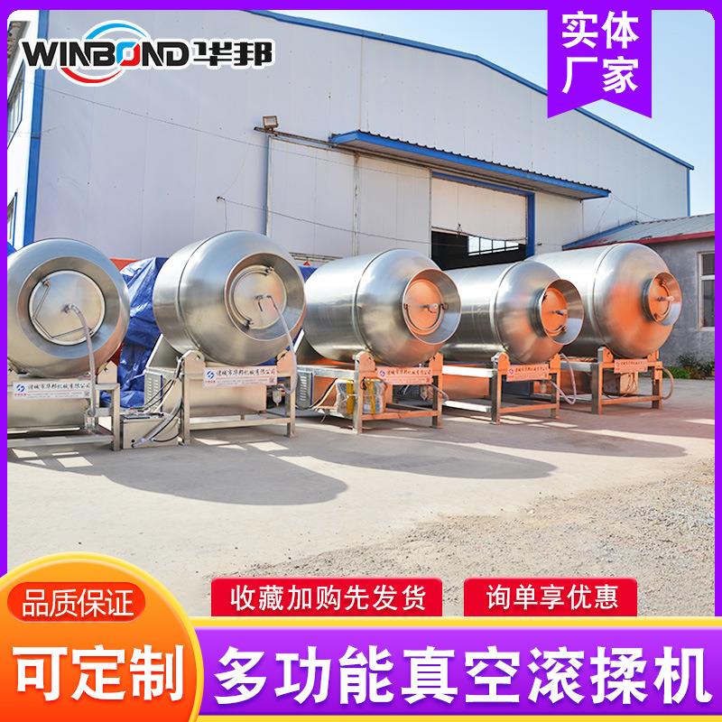 腌鸡制腿肉腌制真滚揉设备FIS 鸭肉滚揉机 不锈钢麻辣鸡翅机空设