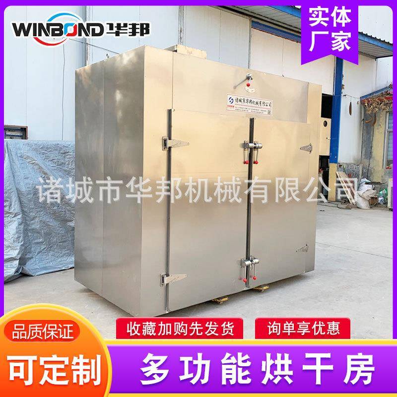 风循环烘箱  工业热恒电温烘箱 热风630循环干燥热箱鼓风烤箱烘干