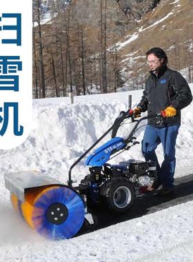 型B意大利CS手扶式144多功能雪机滚刷扫雪车除雪铲扫雪机小除除雪