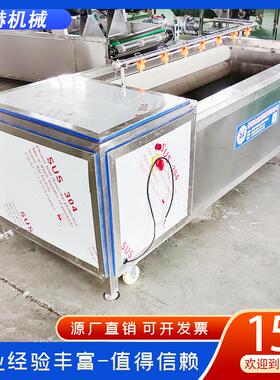 厂家生产 毛辊土豆去设皮清洗机 喷苹山果楂清VGK洗备带高压淋式
