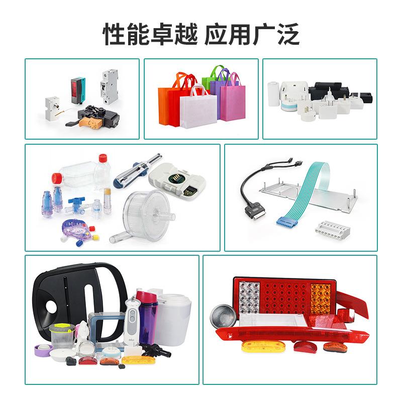焊小型塑料超声波YWCSB2焊接超波焊接设备吸尘器音配件地刷喷水机