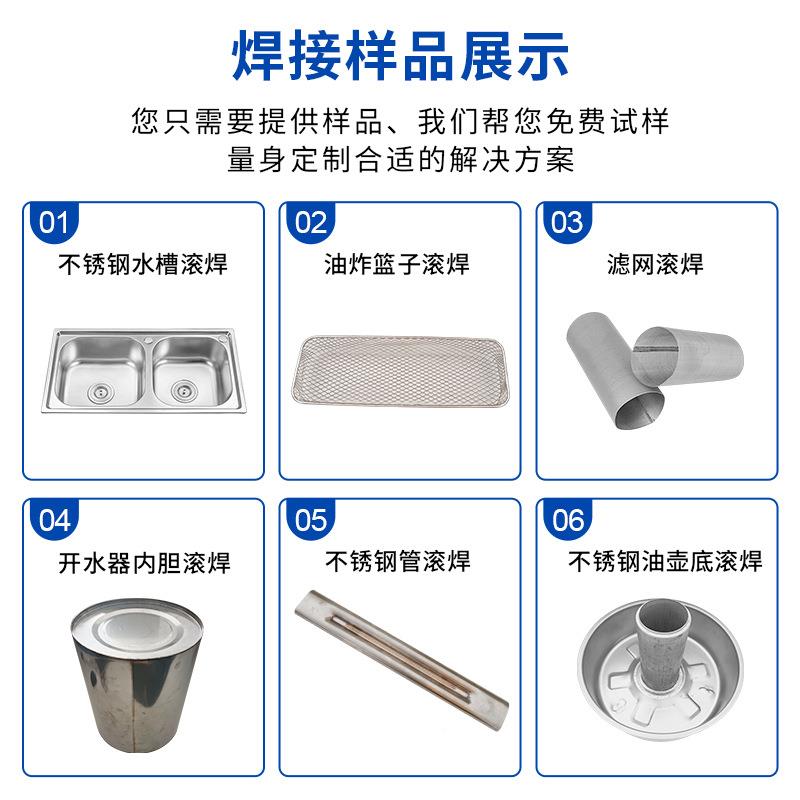 水塔横缝滚机油桶环焊缝长焊机不锈钢洗手盆117厨房水滚槽加臂滚