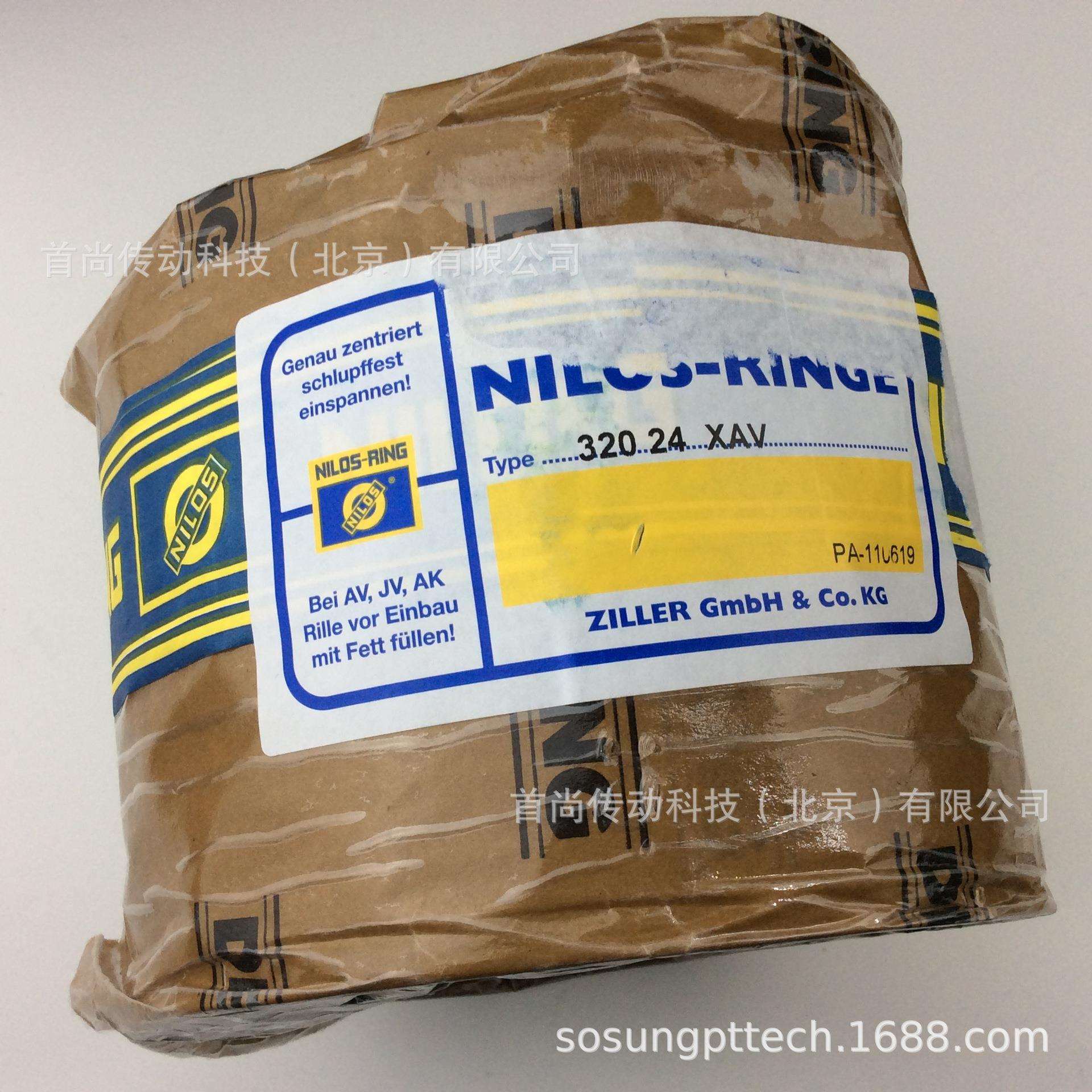 32032JV NILOS RING尼罗斯轴承金属防尘盖 ZILLER挡油环