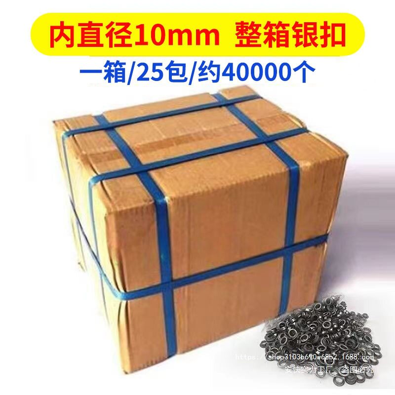10mm手动半自动广告扣眼打扣机