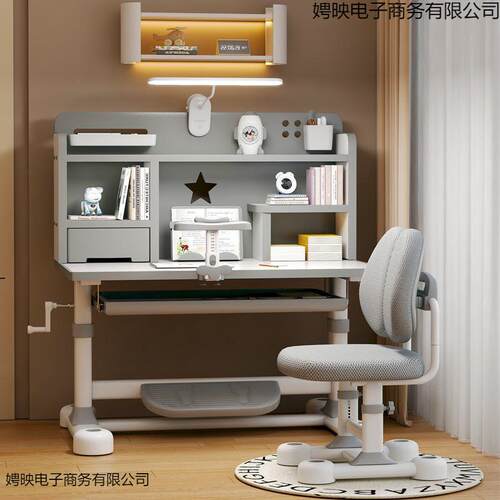 儿童学习桌耐用可升降调节3-16岁写字桌椅套装组合小学生家用书桌