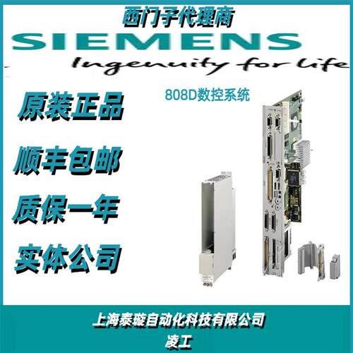 6AU1435-2AD/0AA/2AA/00-0AA/1/0可编程运动控制器
