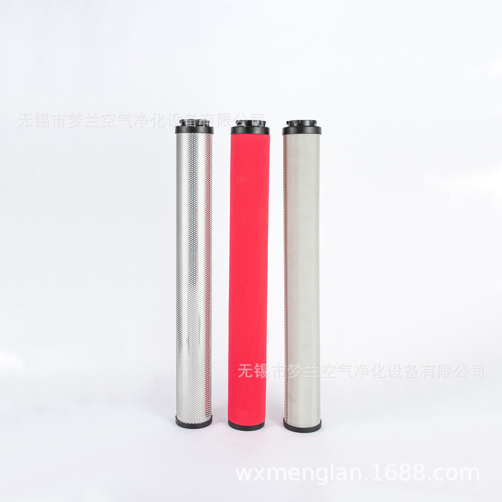 厂家直销新款DH多米尼克滤芯015AA/AO精密过滤器空滤芯空压机滤芯