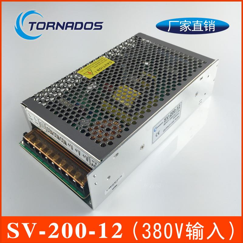 380VAC三相电输入200W12V工控电机自动化控制柜开关电源SV-200-12