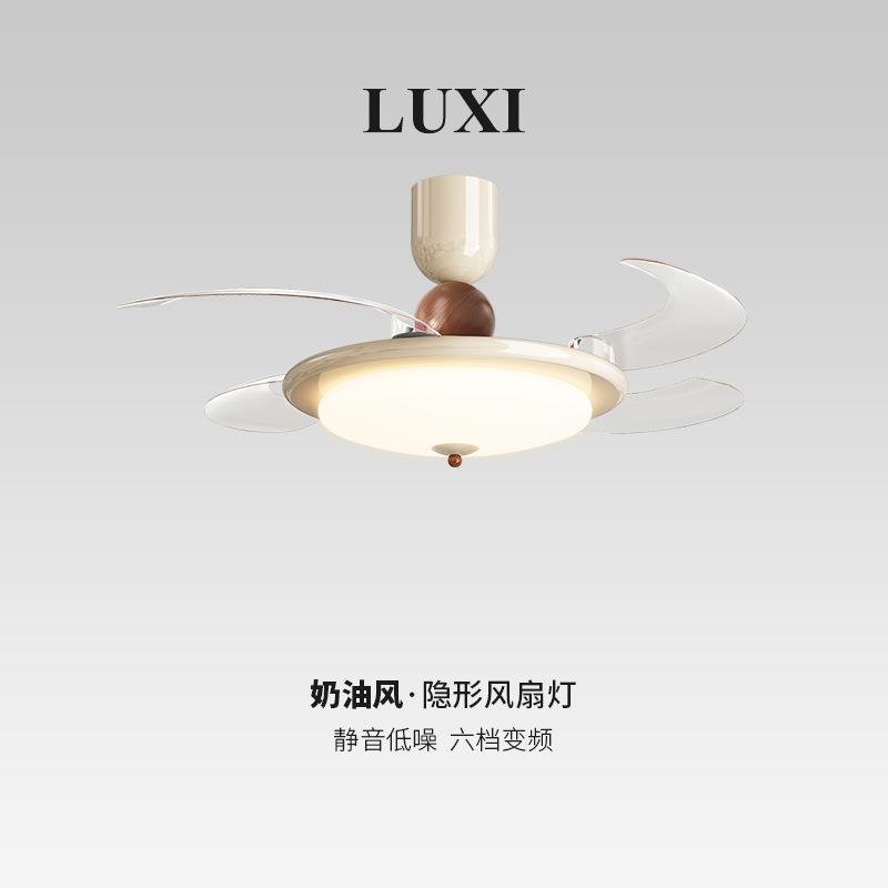 中古奶油风餐厅吊扇灯全光谱护眼书房灯静音隐形吧台饭厅风扇吊灯