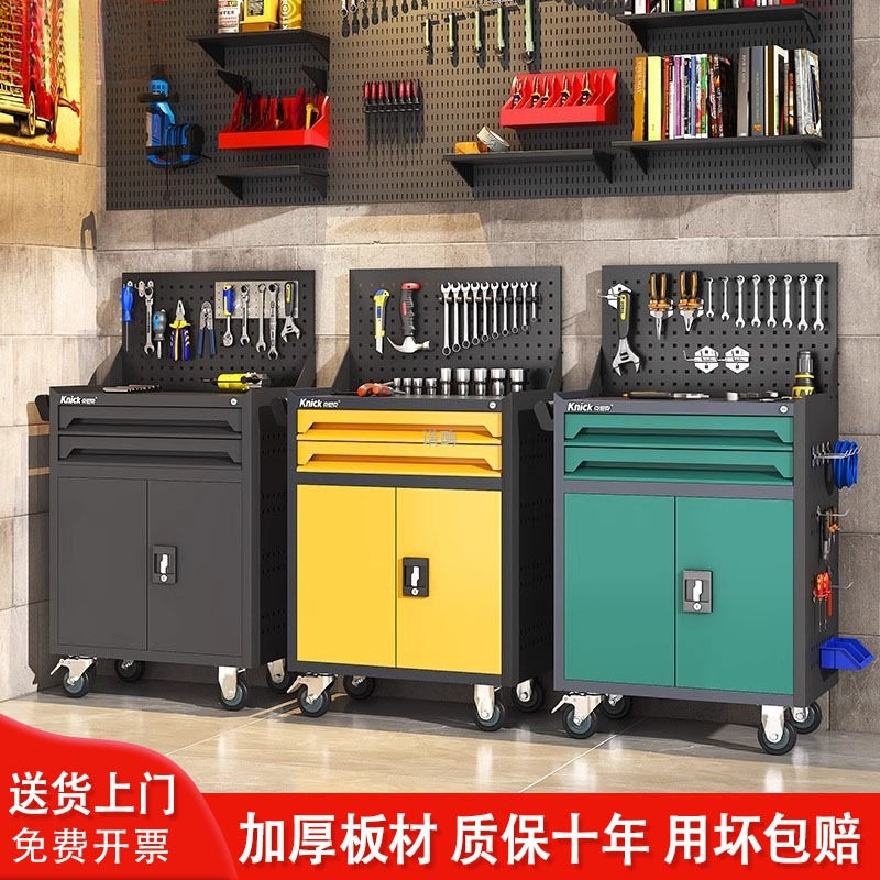 加厚多功能带抽屉挂网移动工具柜