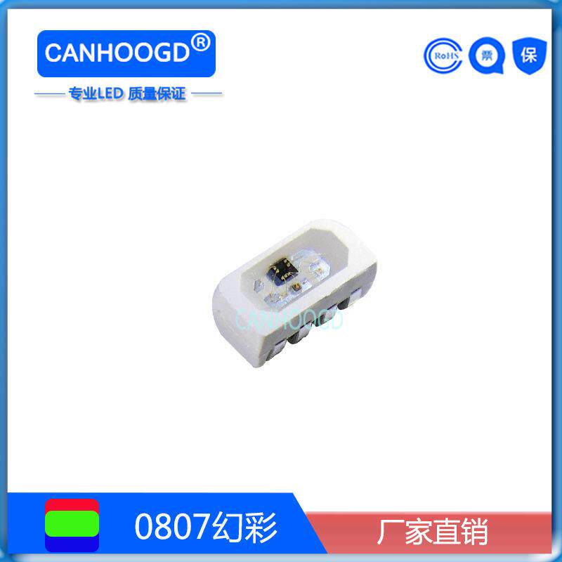 4020侧面幻彩贴片LED内置 ICRGBSK6812 七彩可编程5V单点点控炫彩