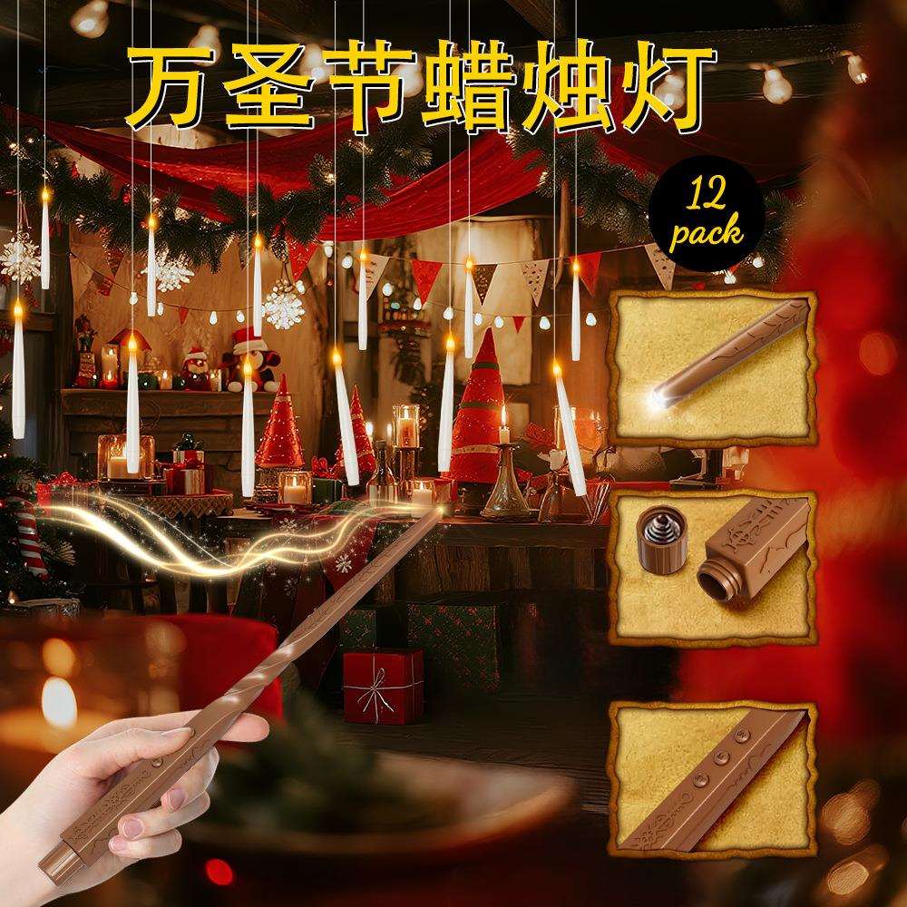 可定时6发光电子蜡烛灯仿真火苗万圣节饰品led假蜡烛圣诞节装饰品
