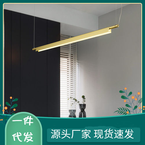 北欧极简轻奢长条餐厅吊灯