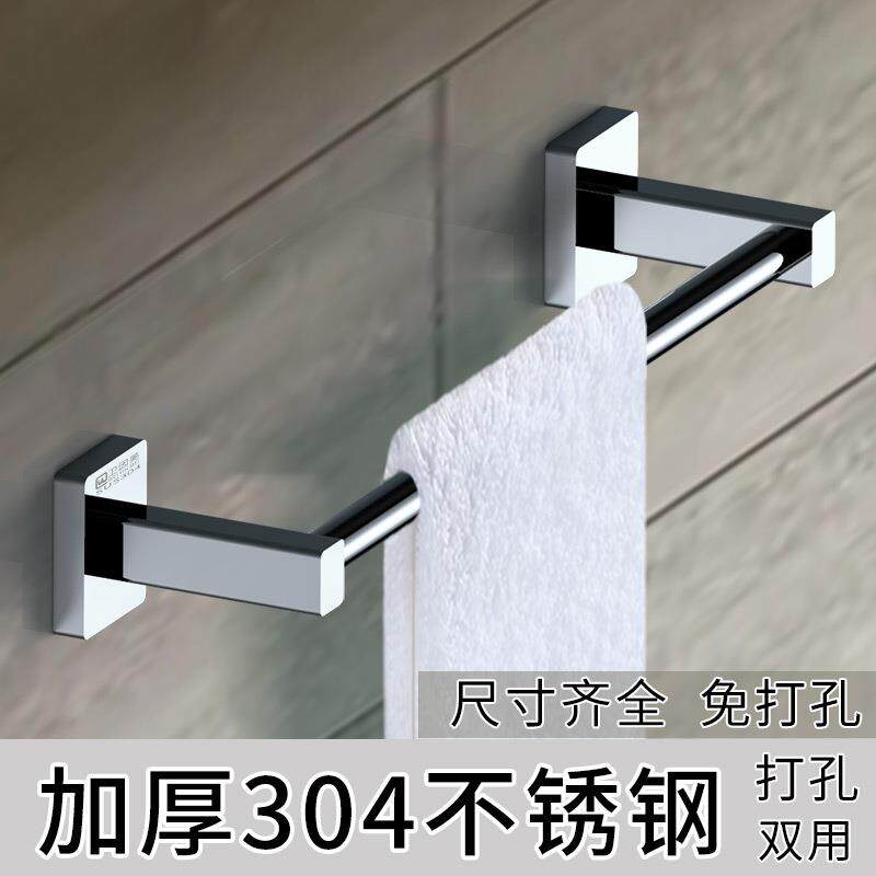 免打孔毛巾架304不锈钢1米加长120毛巾杆单杆50卫生间浴室35cm40