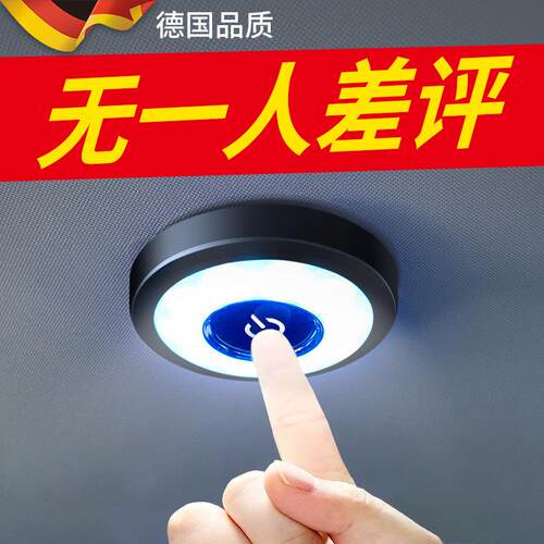 阅读灯led车内灯汽车后备箱车顶照明灯车载驾驶室内饰车厢吸顶灯