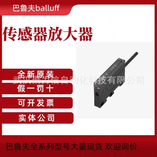 德国巴鲁夫 BIS00T9+BIS VM-305-001-S4通用分析单元 读卡器 现货