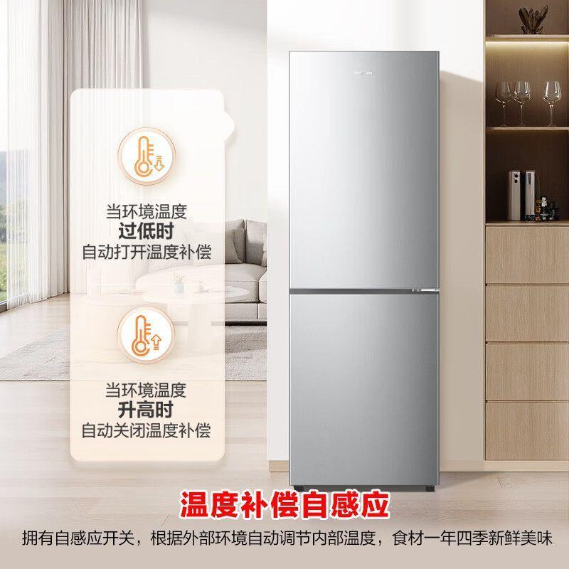 容声189升家用小型电冰箱风冷无霜节能低噪出租房宿舍迷你小冰箱