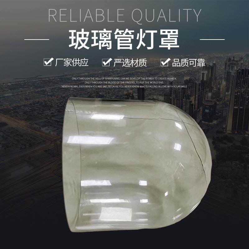 2023新款轻奢透明时尚家用商用玻璃管灯罩 创意简约玻璃管灯罩