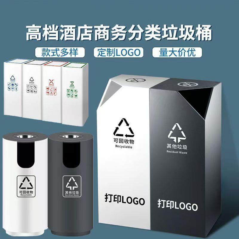 垃圾桶带烟灰缸楼盘景区公园大号立式环保果皮桶禁烟标识无盖设计