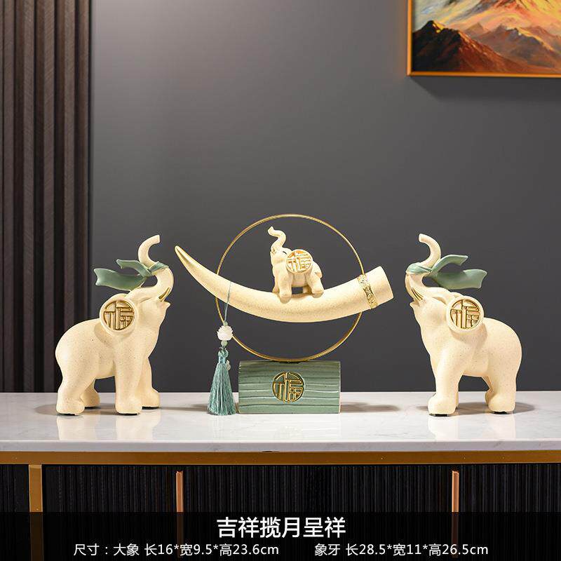 吉象三宝摆件客厅玄关电视柜房间轻奢新中式高级感酒柜装饰品摆件