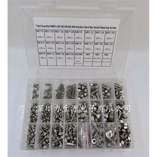 960PCS 不锈钢304内六角孔螺钉杯头滚花螺栓圆柱头内六角螺丝