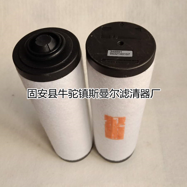 真空泵排气油烟过滤芯