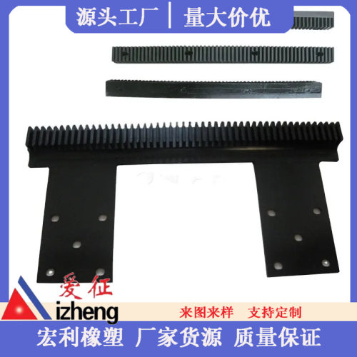 地铁上下车防踏空橡胶密封条