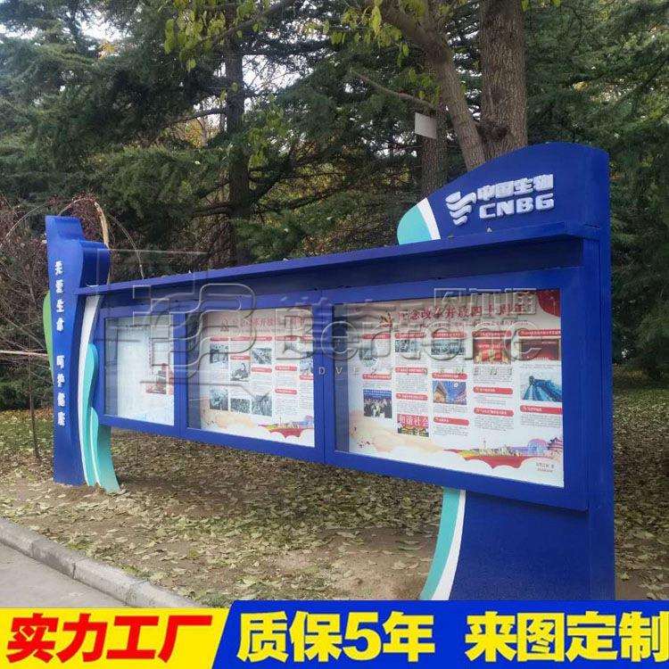 贝尔通不锈钢宣传栏阅报栏灯箱学校政务财务公开栏LED广告灯箱