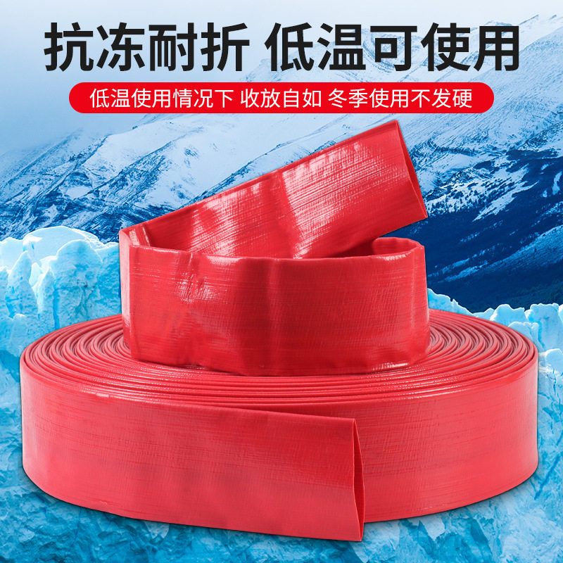 PVC涂塑水带高压抗磨灌溉园林