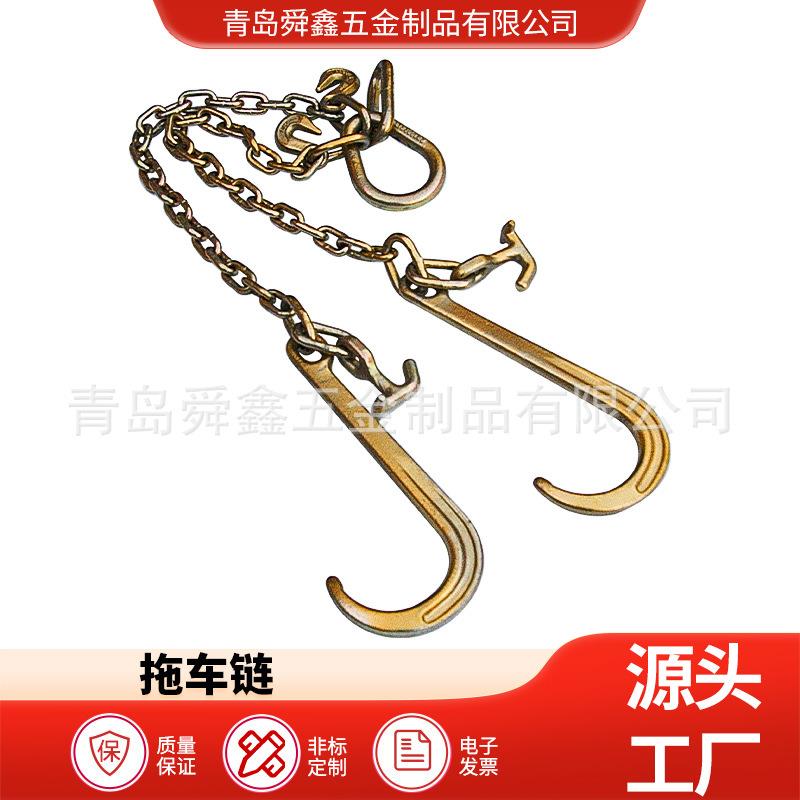 带R J T钩拖车链条 拖车吊钩配链条 带j钩链条 拖车挂钩链组合件