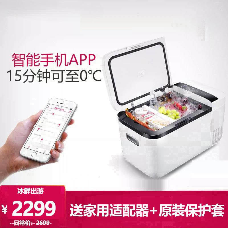 英得尔车载冰箱T20升压缩机制冷藏冻轿车家两用母乳迷你12V小冰柜