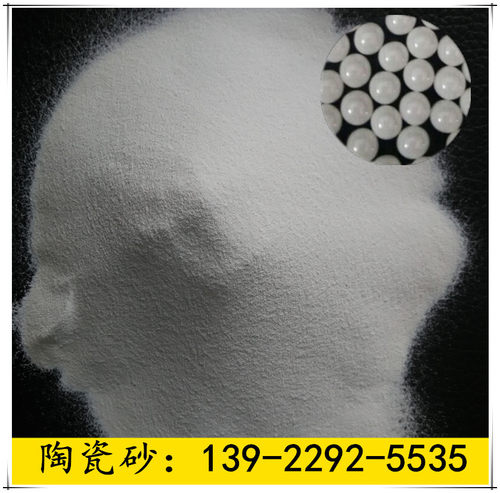 B60陶瓷砂钢管内外壁喷砂清理