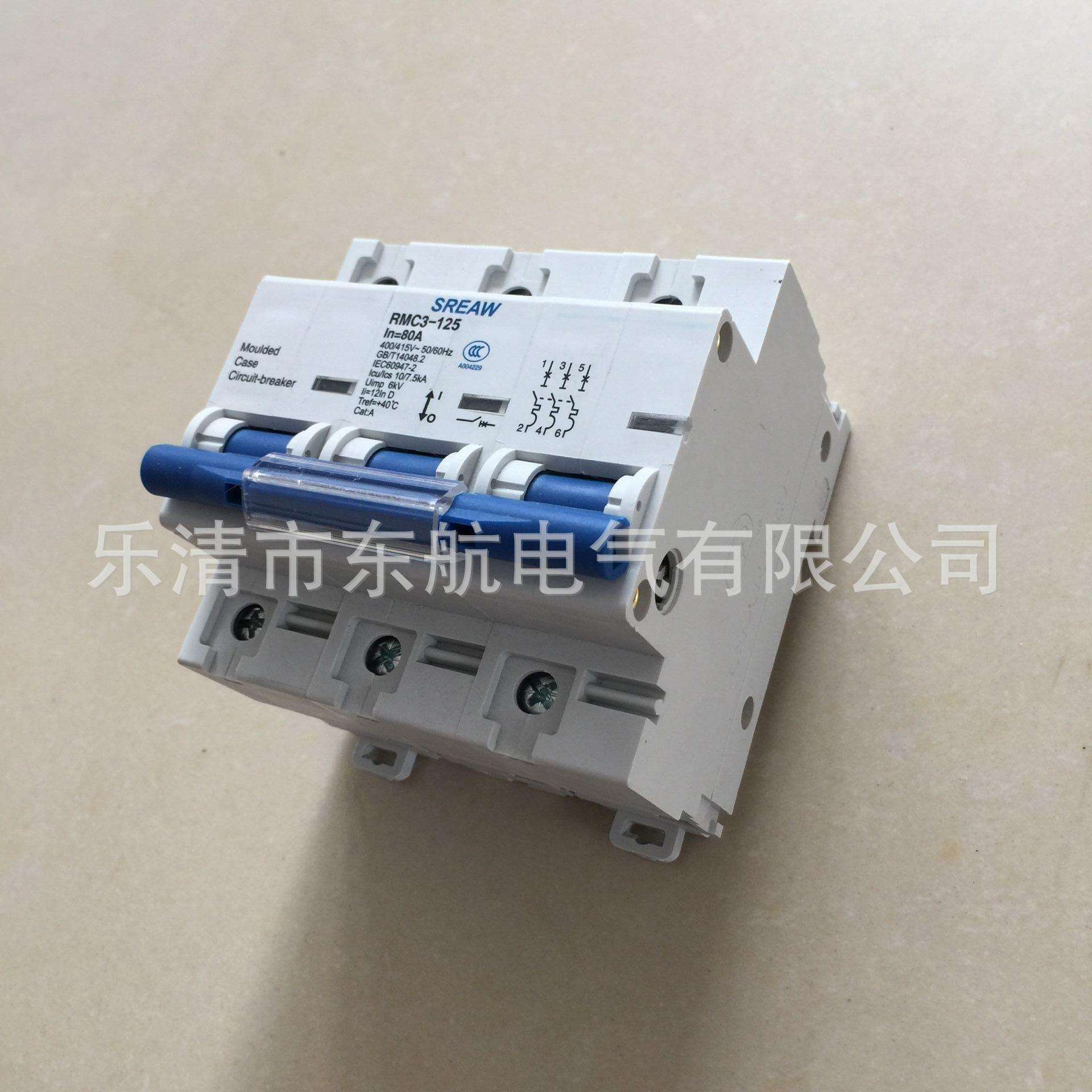 上海人民电器厂空开RMC3-125家用小型断路器50A63A80A100A125A
