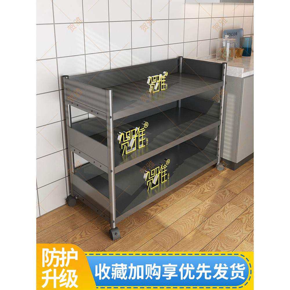 贺雅不锈钢家用围挡厨房置物架带轮可移动收纳架烤箱室外储物货架