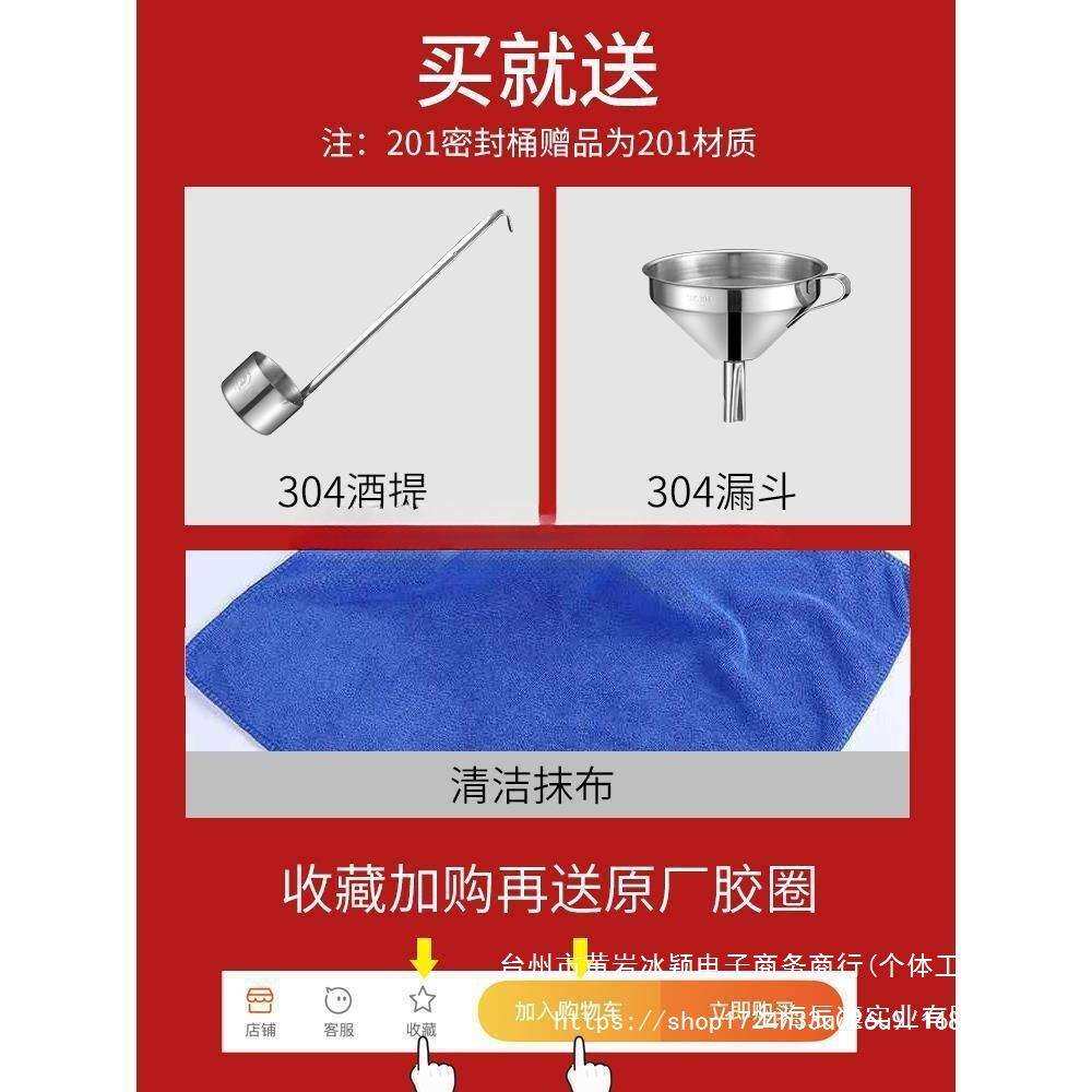 304不锈钢油桶酒桶带龙头食用花生油带盖密封桶加厚奶桶50斤100斤