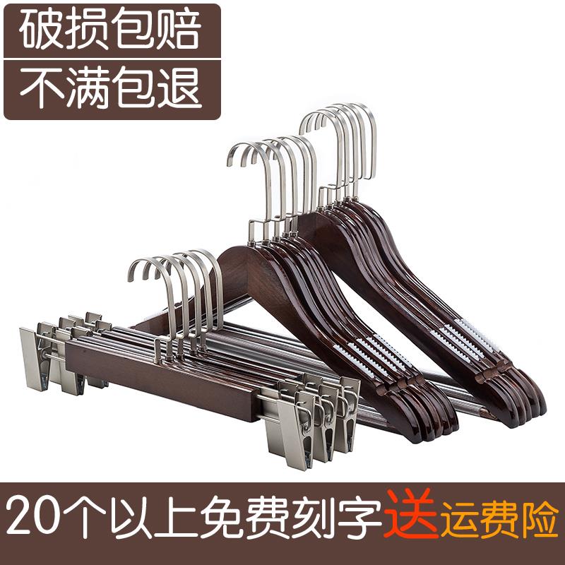 实木衣架防滑衣挂木质衣服撑酒店宾馆衣架子家用衣柜大衣架裤